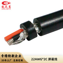 ���S����#22AWG*2C��о���ξ���֮���^������Դ����ɫ��ɫ����