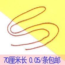 ���繝diy�L���K70����2���״ֽ����Y��ɫ�����Ʒ���K�Ӱ��]