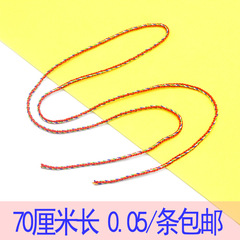 DIY Long Necklace Cord for Dragon Boat Festival, 70 cm, 2mm Thick, with Five-Color Thread and Pre-Designed King Kong Knot&mdash;Semi-Finished Necklace String