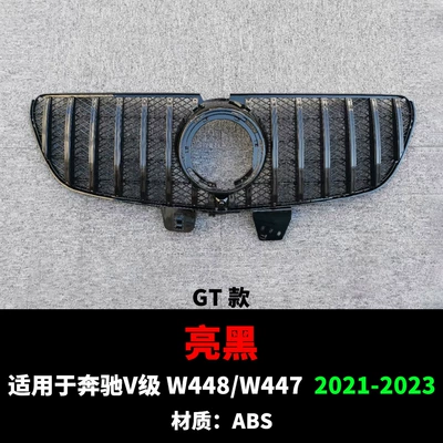 Grille V250V260 Model, Zhongwang - 21-23v-class-gt-bright-black