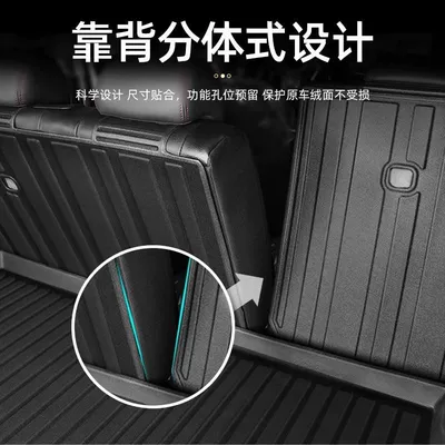 for Nissan Xiao Ke trunk Trunk Mat