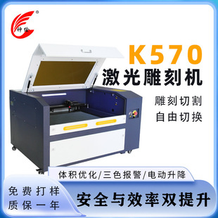 ���L570С�ͼ������и�C������ȼ�ǽ����и��̙CԴ�^�S��
