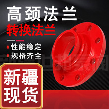 ���i���m�P �ϲۿ����D�Q���mƬ �������^���mDN50 65 80 100