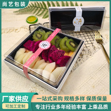 水果切包装便当打包盒寿司包装日式饭盒蛋糕九宫格糕点包装盒批发
