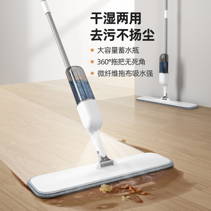 Lazy Mop with Spray Function, Wholesale Spray Flat Mop for Home Use, Suitable for Wooden Floors, Dry and Wet Dual-Use Mop
