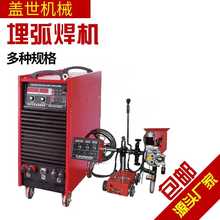 �w����׃ʽ�Ԅ��񻡺��CMZ-1250̼���ֹ����ٶ๦������������C