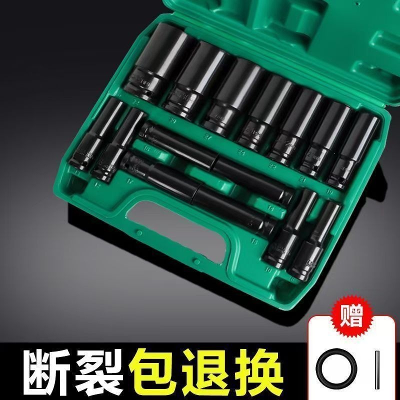 Dafei socket wrench electric extended combination hex socket 8-32 air screwdriver socket 1/2 socket complete set