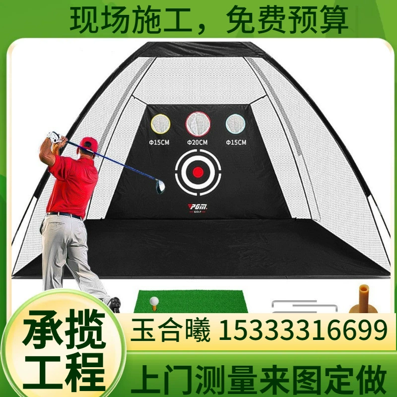 Сетка для тренировок по гольфу, домашняя сетка для тренировок, разрезаемая клетка для ударов, сетка для ударов, принадлежности для гольфа
