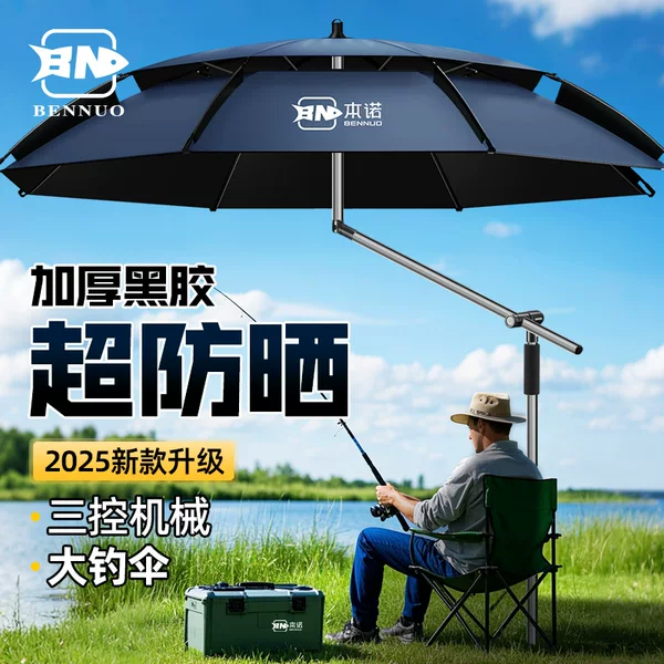 Benno Thickened Black Plastic Fishing Umbrella, Rainproof Fishing Umbrella, Outdoor Stall Sun Protection Umbrella, Sunshade Umbrella