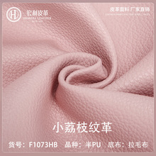 F1073H��֦�y��pu�h��Ƥ��F؛1.3mm���l�Ҿ��X���ִ����������