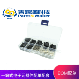310pcs/620pcs 2.54mm�Ű������^�B�����⚤������׼�