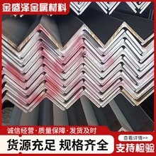 Q355NE耐低温耐磨角钢加工  Q355ND钢结构桥梁用角钢热轧角铁