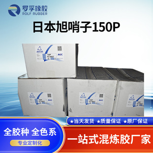 Japan Asahi Whistle 150P Produces Fluororubber Products T-type Rubber Plug Processing Industrial Rubber Sealing Rubber