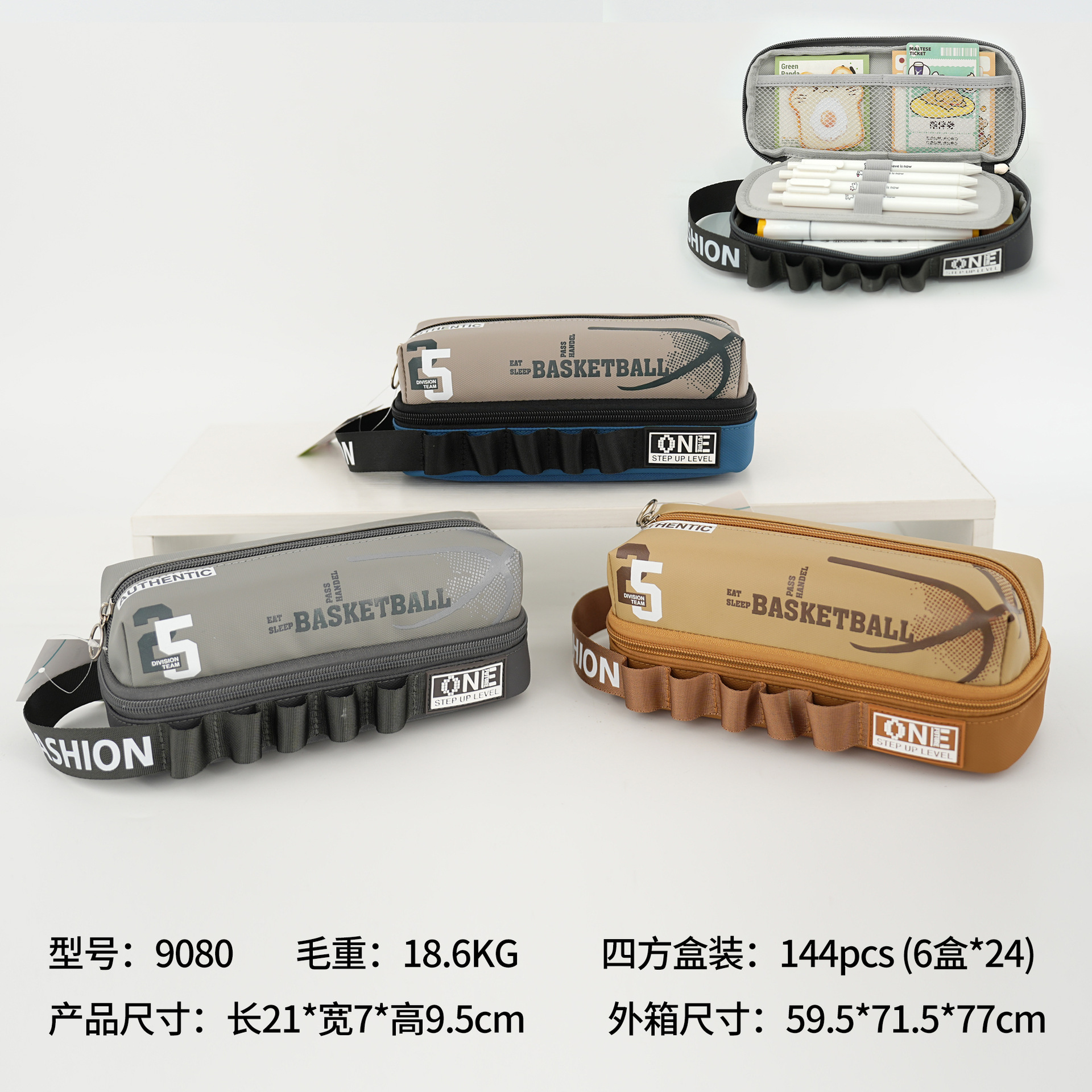 Nueva bolsillo de bolsillo de baloncesto bolsillo de papelería multicapa de gran capacidad bolsillo de papelería deportiva de nicho de alto valor de cara bolsillo de bolsillo de jardín de infantes