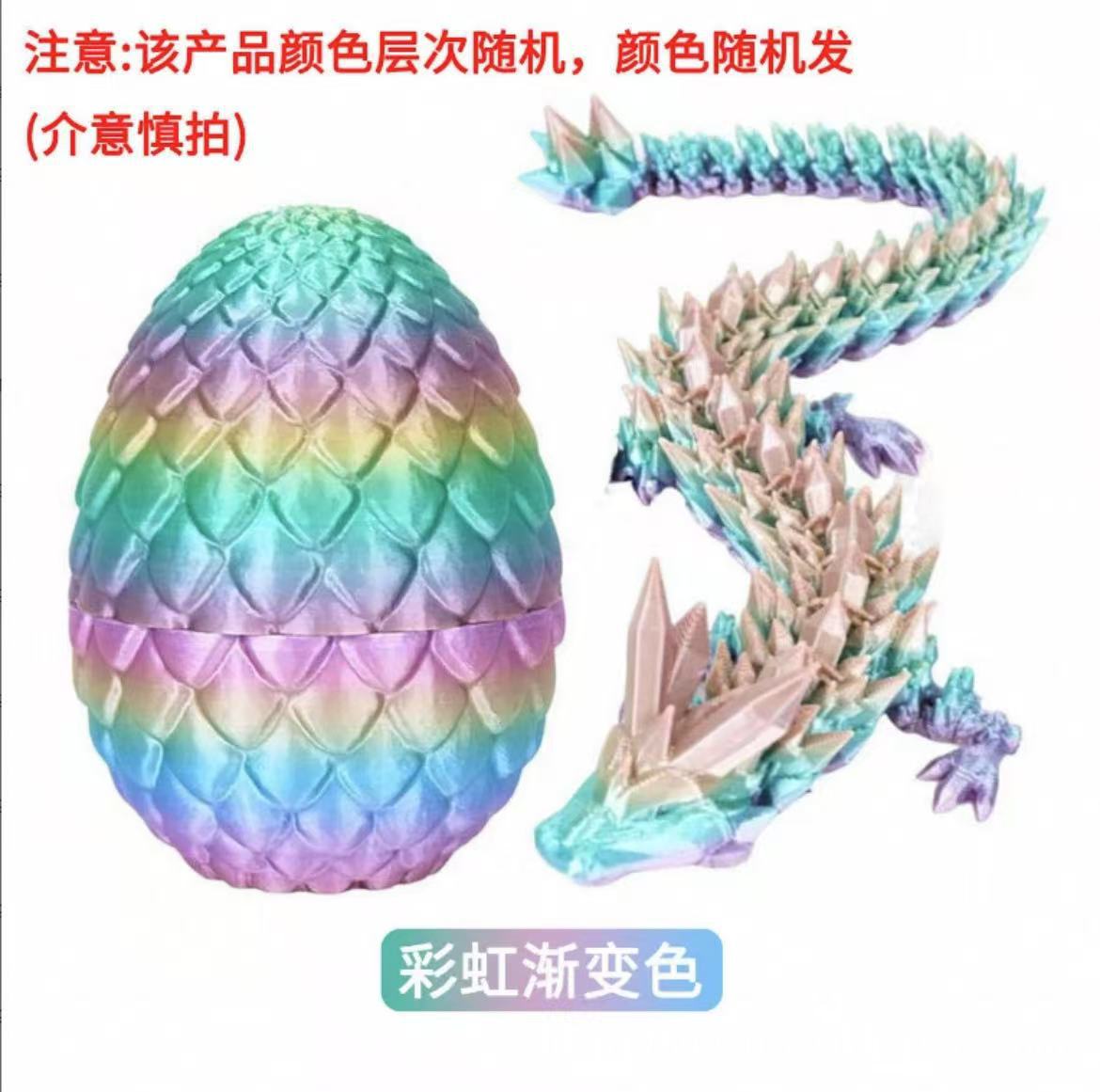 [Fabricante de suministro] 3D impresa nocturna cristal dragón chino dragón huevo de dragón junta completa móvil nocturna juguete ornamental