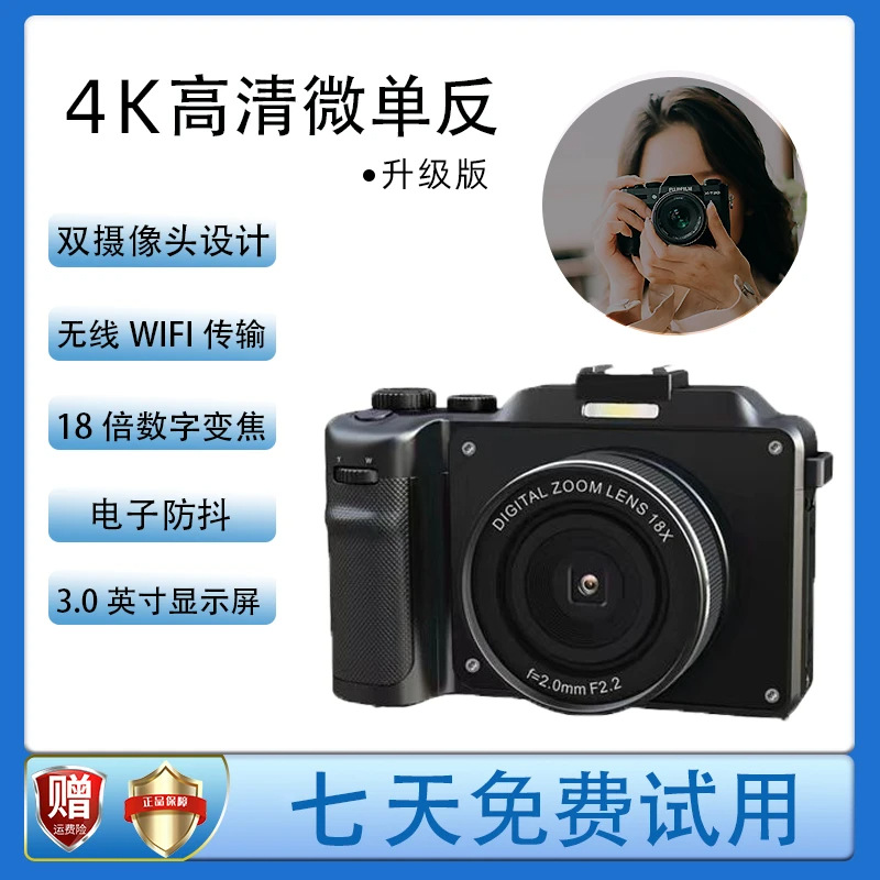 Ordinary Digital Camera X9 Comes with Wifi, Anti-Shake, Portable and Beautiful 4K High-Definition 48 Million Pixel Selfie