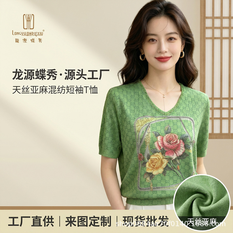Mom's Tencel Linen Knit Short-Sleeve Base Shirt with Printed Rhinestones, V-Neck, Cool and Breathable Thin Top, Short-Sleeve T-Shirt