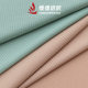 Spot Nylon High Elastic Corn Mesh Knitted Jacquard Mesh Fabric 150g Breathable Elastic Mesh Sports T-Shirt Fabric