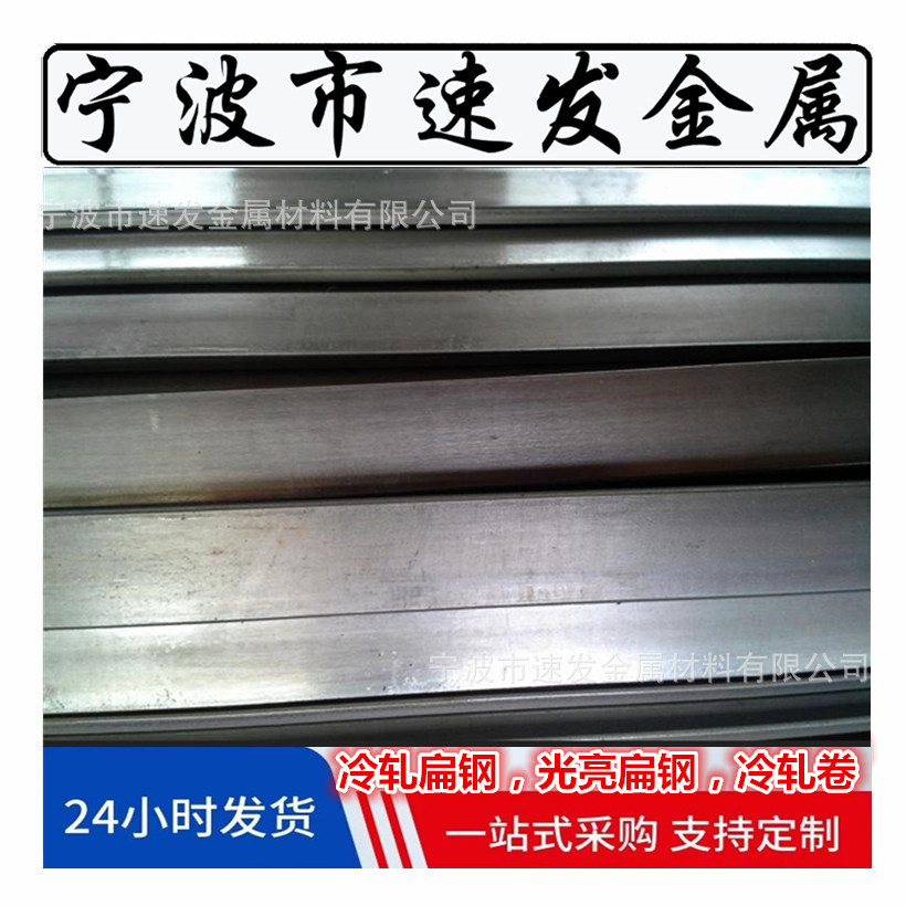 低合金钢Q235(A3)普通钢材 常规现货Q235光亮线材冷拉扁钢六角棒