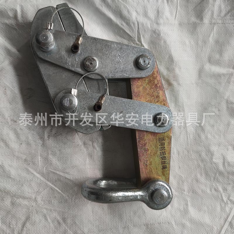钢丝绳卡线器.jpg