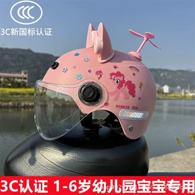 New National Standard 3C Certified Helmet: Motosiklet kaskı (dəbilqə) - b-peach-pink-rainbow-horse-transparent-mirror-pink-cat-ears-pink-windmill-small-baby-helmet-for-children-aged-1-6-years-old-free-gem-stickers