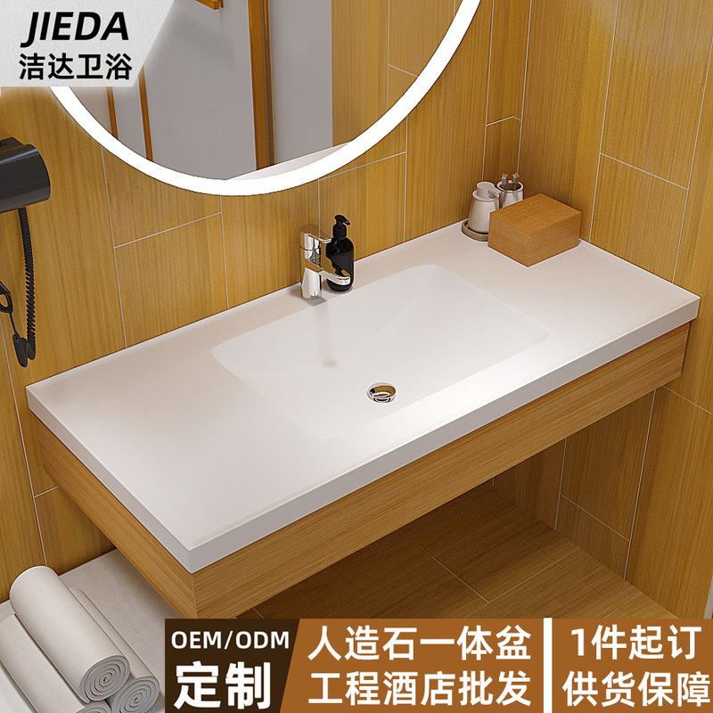 All-Season 4.0 Hotel Artificial Stone Integrated Basin Simple Washbasin Bathroom Vanity Acrylic Washstand Basin