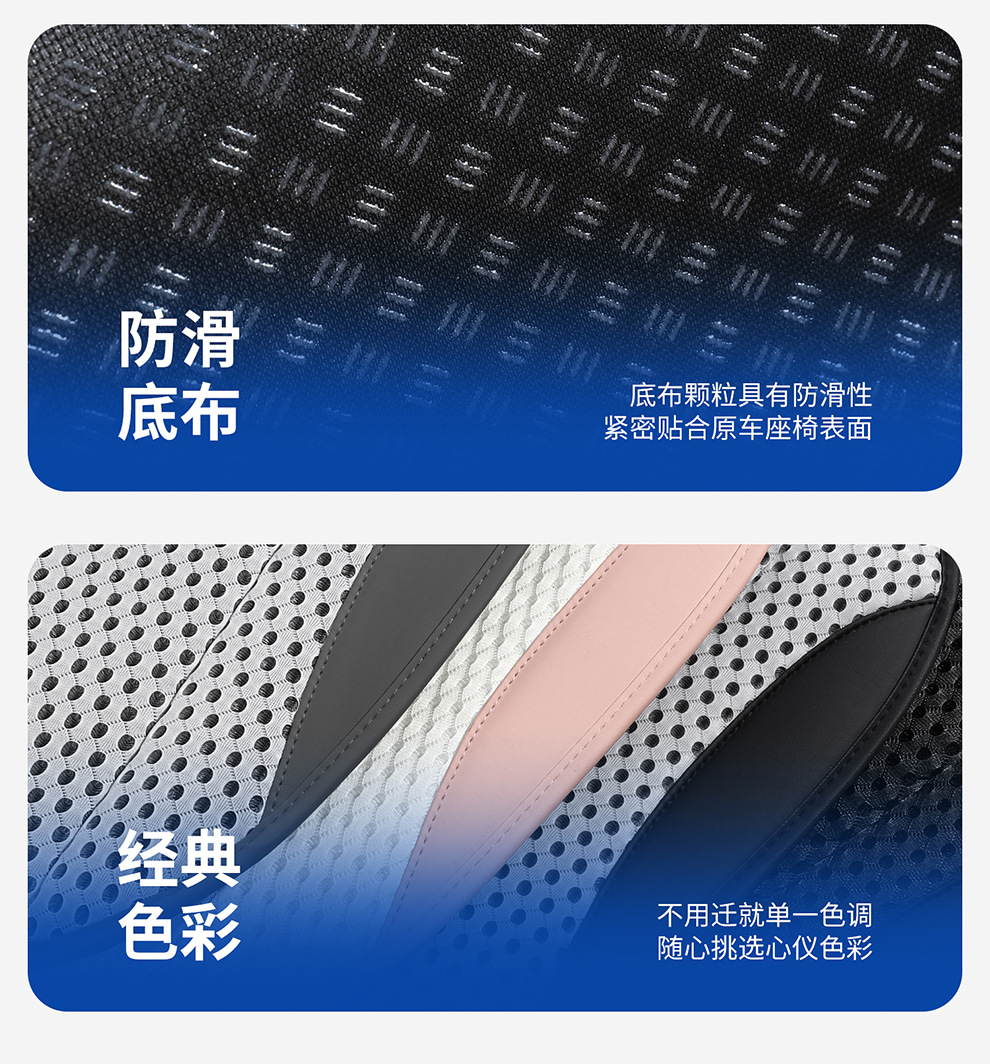 Car Seat Cushion, Summer Cooling and Ventilating Seat Cushion, Breathable and Heat-Dissipating, Household USB Fan Seat Cushion, Car Ice Silk Cooling Cushion
