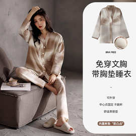 【云朵棉】睡衣女春秋季长袖一体带胸垫防凸点休闲时尚家居服套装