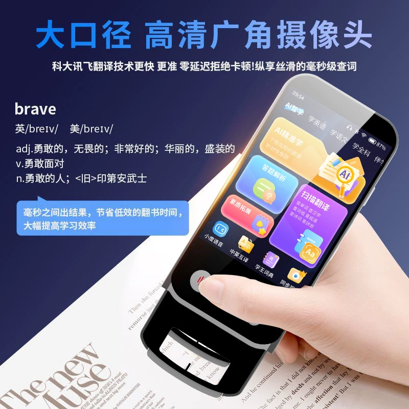 Smart teaching learning machine for elementary school students, wholesale, for secondary school, English