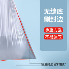 Garbage bag portable drawstring garbage bag thickened colorful breakpoint kitchen household plastic bag with automatic closing
