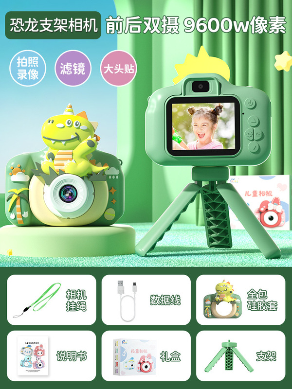 子供用カメラは写真を撮って印刷できます男の子ギフト新しい赤ちゃんポラロイド女の子カメラおもちゃ|undefined