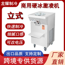 ȫԄˮɿӲCʽӲܙCPѩC