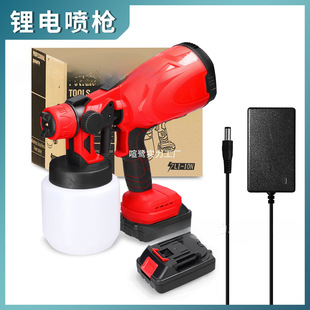 Cross-Border Lithium Electric Spray Gun Wireless Spray Paint Spray Water Spray Machine Spray Machine Paint Charging Automatic Spray