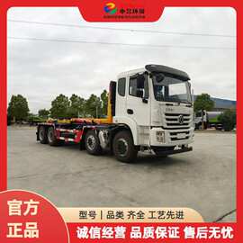 东风锦程前四后八车厢可卸式垃圾车 钩臂垃圾转运车生产厂家