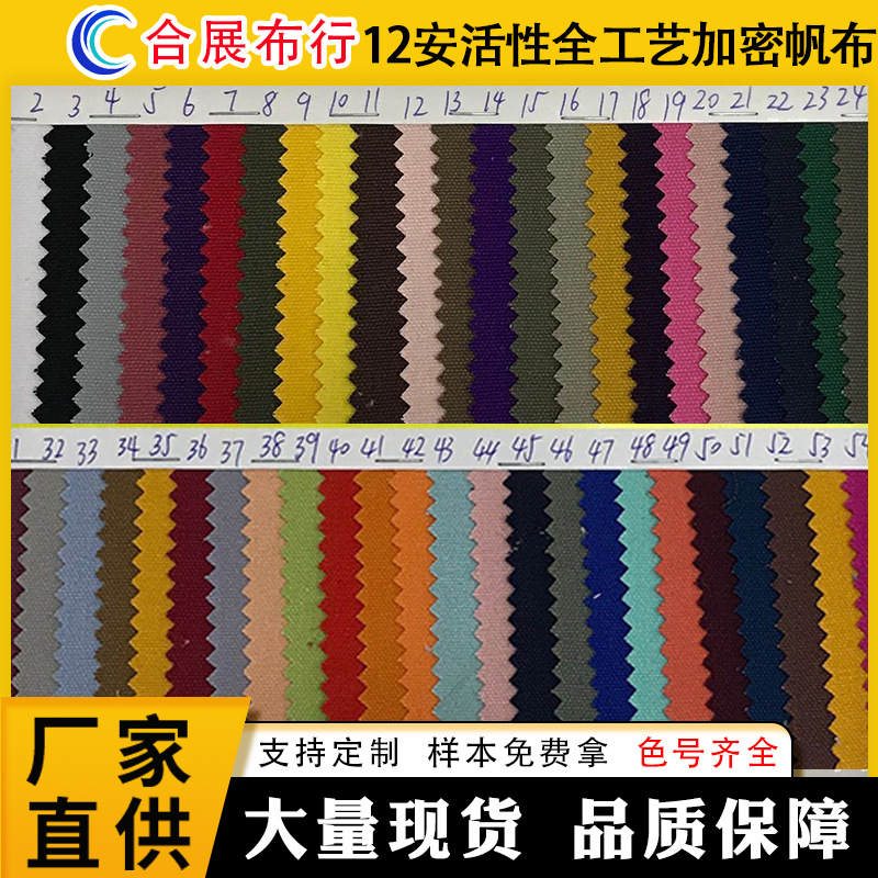 Spot supply 12 Antives Full Craft Full Crafts Crypto Credit Canvas…