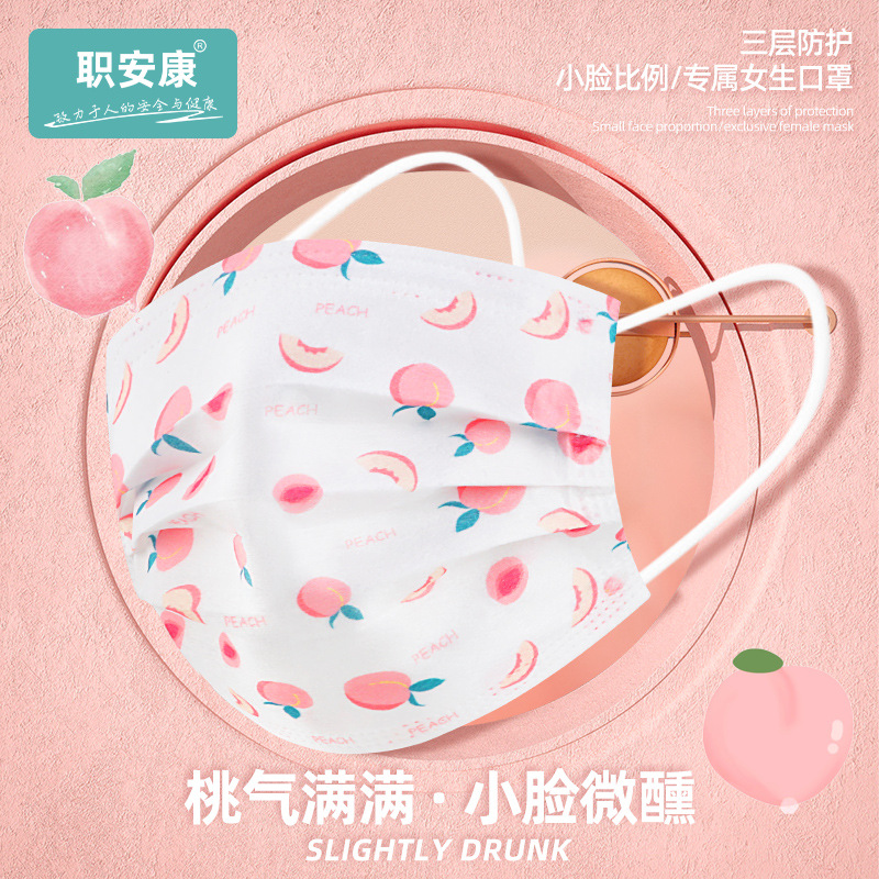 职安康独立装小脸小号口罩 时尚印花少女个性三层透气防尘口罩