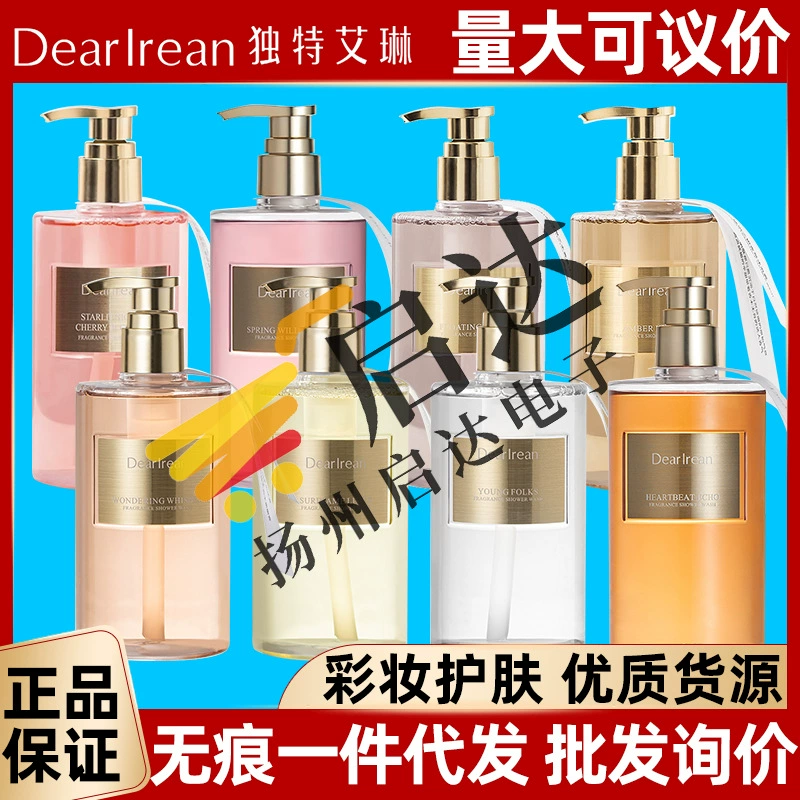 Подарочный набор Dr. Unique Irene: гель для душа, ароматизированное масло для тела, увлажняющий и питательный