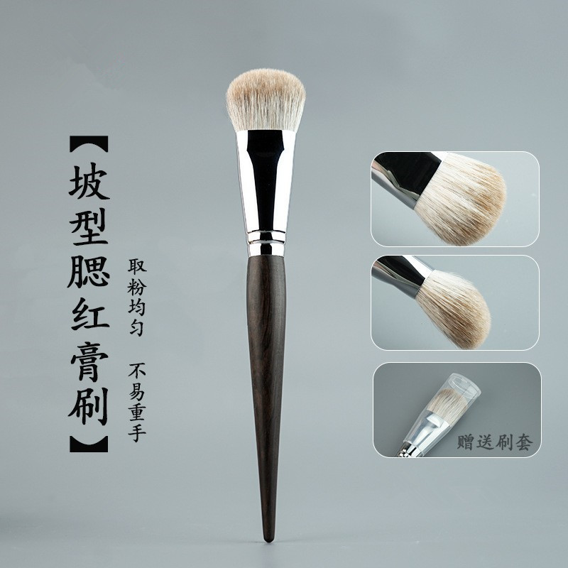 Ebony Slope-Shaped Blue Fox Blush Cream Brush Contouring Cream Liquid Setting Brush Animal Hair Cangzhou Pure White Makeup Brush Ebony Slope-Shaped Blue Fox Blush Cream Brush Contouring Cream Liquid Setting Brush Animal Hair Cangzhou Pure White Makeup Brush