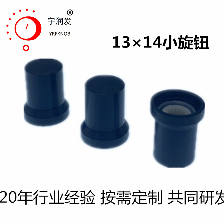 YRFKNOBƷ�ƹ�Ӧ��λ�����Ͻ���ťñ��ɫ13*14ñ�����жԽ�����ť