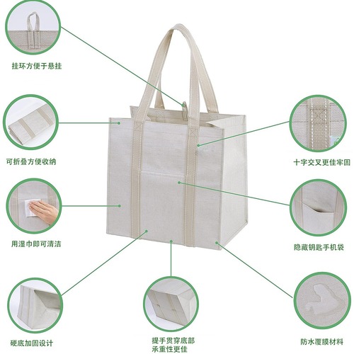 Eco-friendly woven fabric storage box, large capacity foldable carry shopping bag