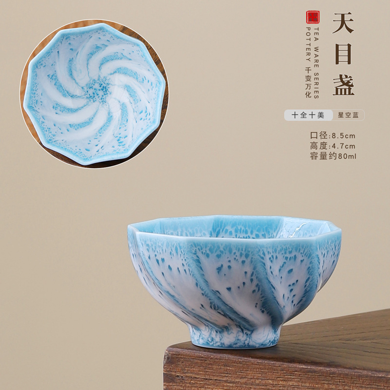 완벽한 별이 빛나는 하늘 푸른