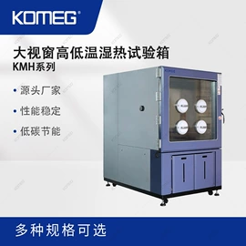 其他试验箱;高低温箱;湿热试验箱