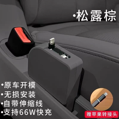 Mobil şarj cihazları – M9 Car Seat Charger Fast - applicable-to-2025-models-truffle-brownaito-m9-second-row-seat-car-charger-free-apple-lightning-adapter-included
