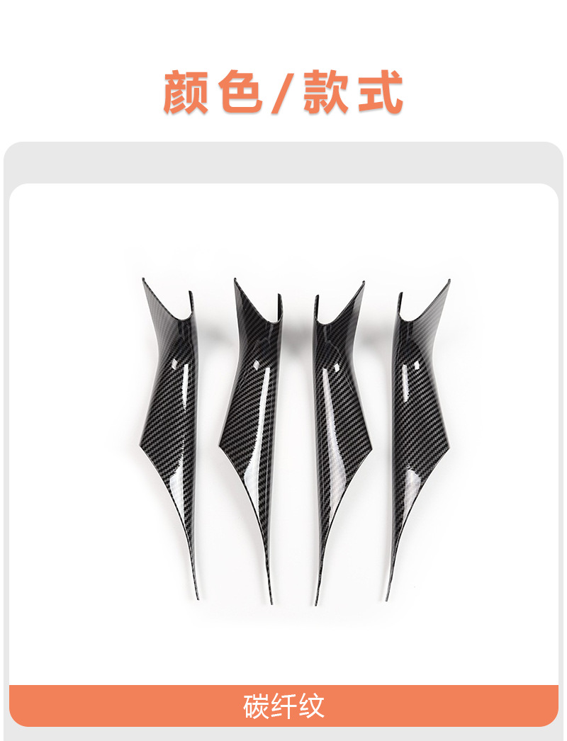 Suitable for 18-23 Bmw 5 Series Interior Door Handles G38 G30 Door Handles 525 530Li Interior Armrest Protective Cover