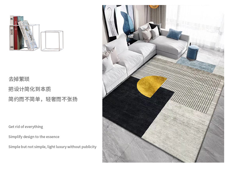 地毯地垫,北欧风地毯,几何地毯,轻奢现代地毯