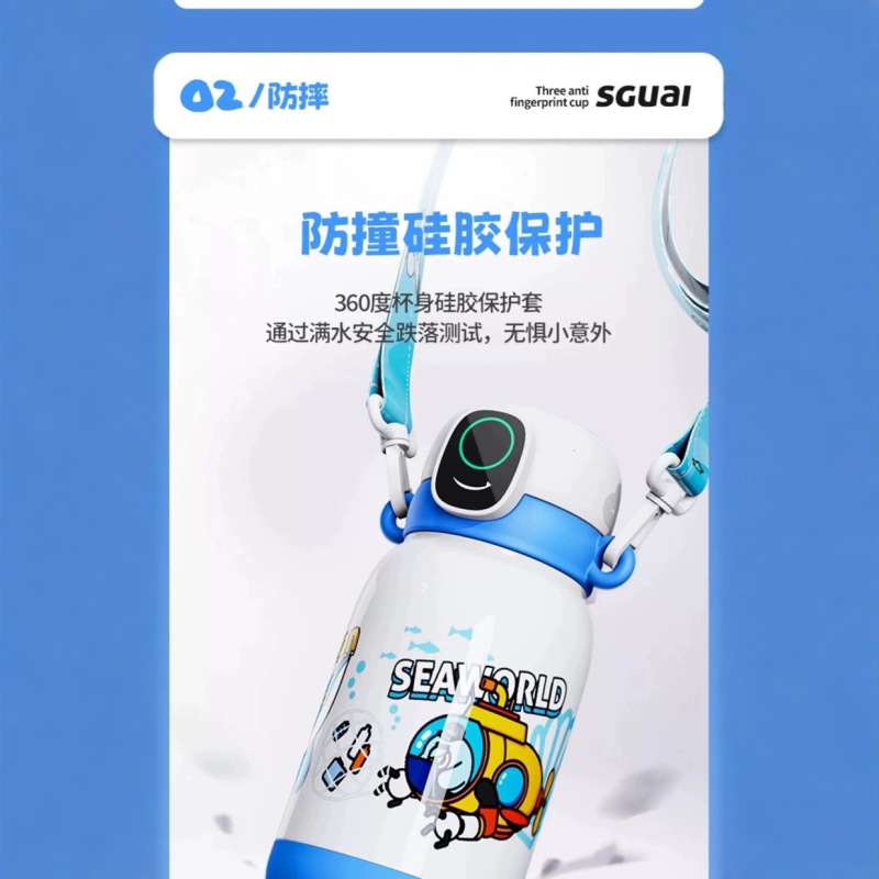 2025新款指纹锁密码保温杯安全316不锈钢儿童上学学生智能吸管杯|undefined