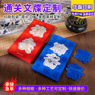 ���۱��ۯB�p�ӊA���հ׼�����������12��24퓕��������w�±�