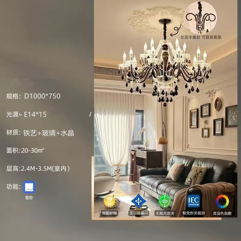 法式美式复古奶油风客厅灯水晶灯简约高级感餐厅灯饰水晶蜡烛吊灯|undefined