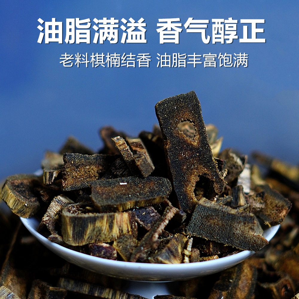 工厂批发棋楠碎料原木块料9分沉奇楠高油脂熏香天然沉香边角料