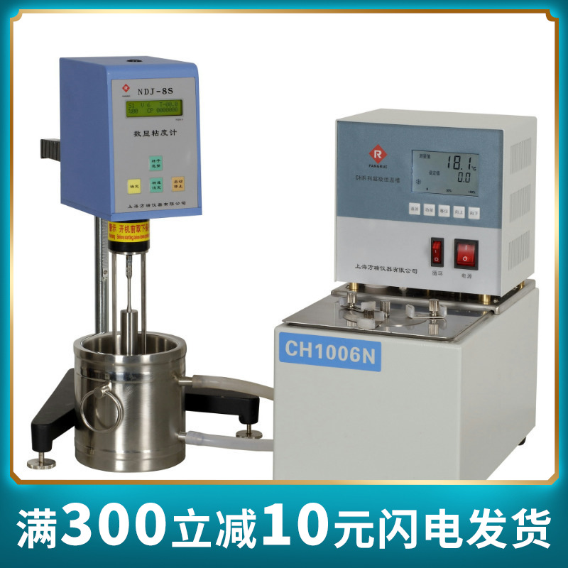 NDJ-8S 粘度计配套用恒温杯量大优惠